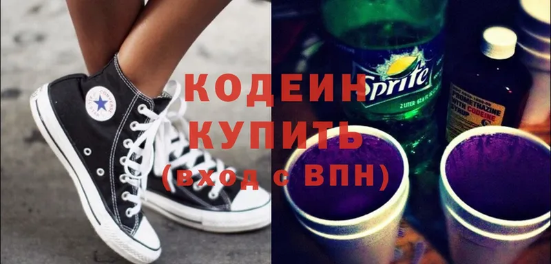 OMG зеркало  Кукмор  Кодеиновый сироп Lean Purple Drank 