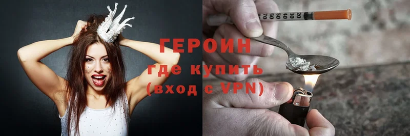 цена   гидра как зайти  ГЕРОИН Heroin  Кукмор 