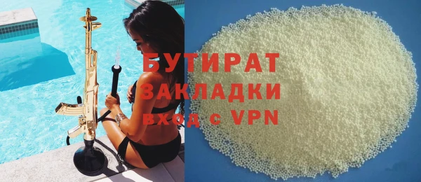 MDMA Верхнеуральск