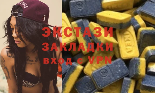 COCAINE Волоколамск