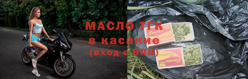 ТГК Wax  Кукмор 